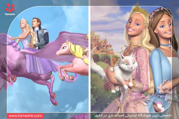 barbie animation.jpg